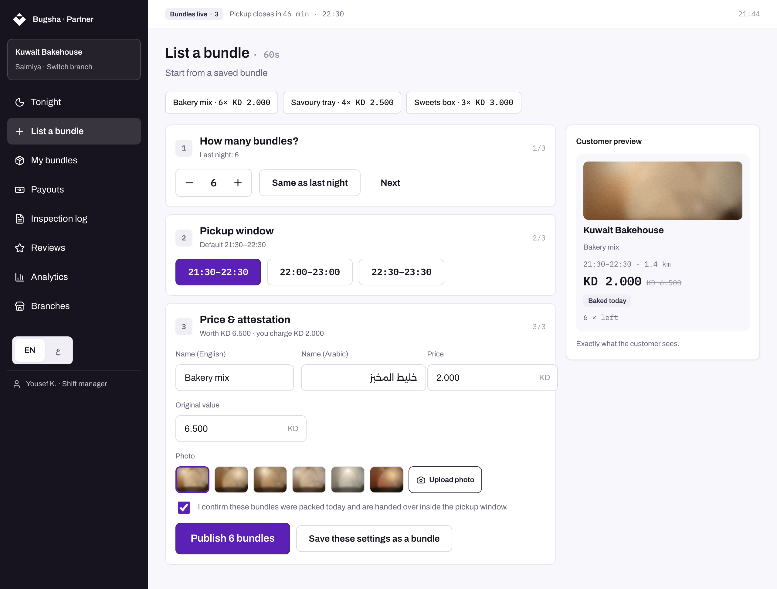 Bugsha partner portal listing screen